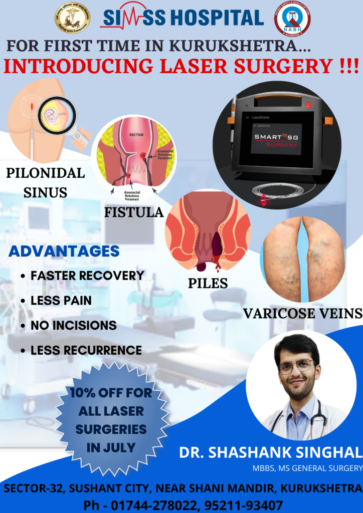 Laser facility in Kurukshetra